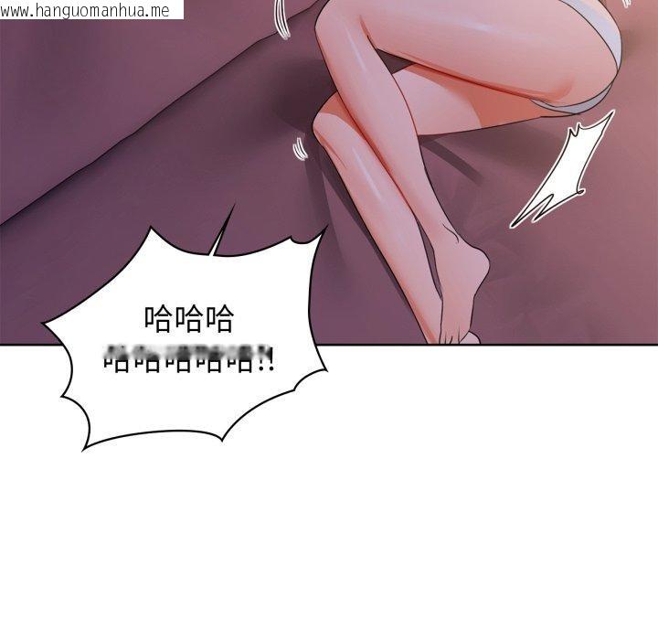 韩国漫画咖啡因韩漫_咖啡因-第59话在线免费阅读-韩国漫画-第24张图片