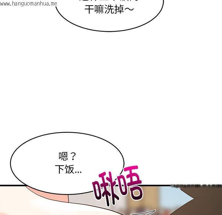 韩国漫画难缠姐妹偏要和我同居韩漫_难缠姐妹偏要和我同居-第43话在线免费阅读-韩国漫画-第123张图片
