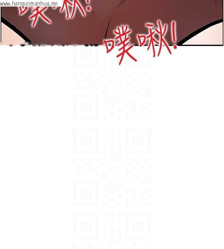 韩国漫画人妻控韩漫_人妻控-第48话-煞车失灵的阿姨在线免费阅读-韩国漫画-第103张图片