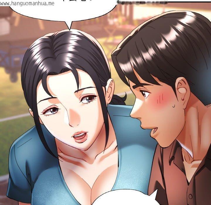 韩国漫画已嫁人的她韩漫_已嫁人的她-第26话在线免费阅读-韩国漫画-第17张图片