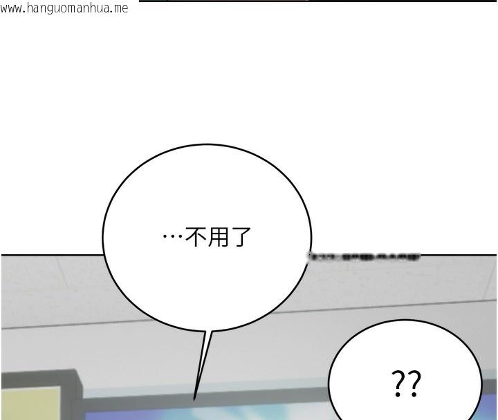 韩国漫画性运刮刮乐韩漫_性运刮刮乐-第57话-重新来过在线免费阅读-韩国漫画-第39张图片