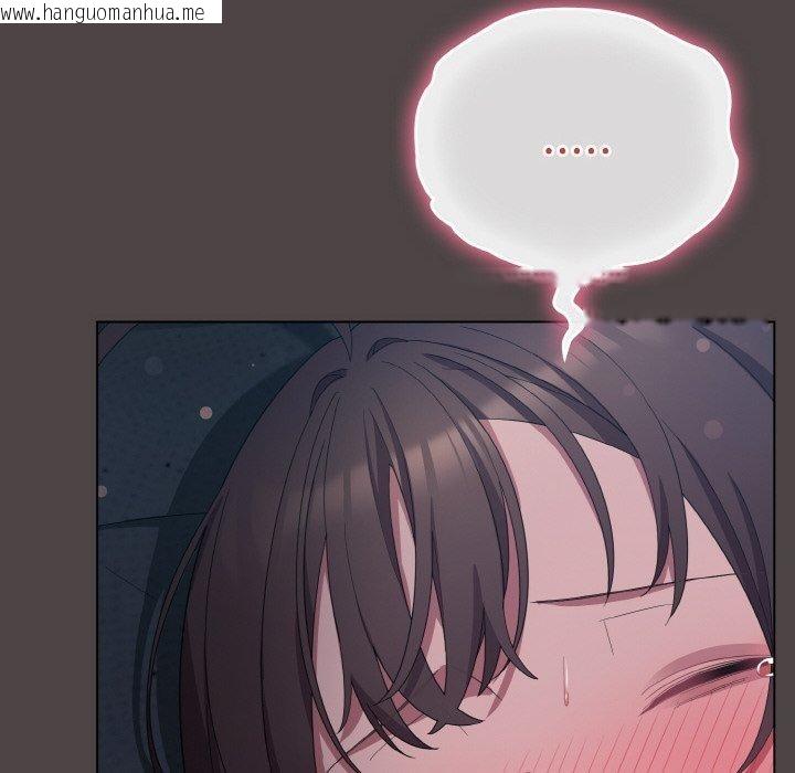 韩国漫画喵来的恋爱韩漫_喵来的恋爱-第17话在线免费阅读-韩国漫画-第88张图片