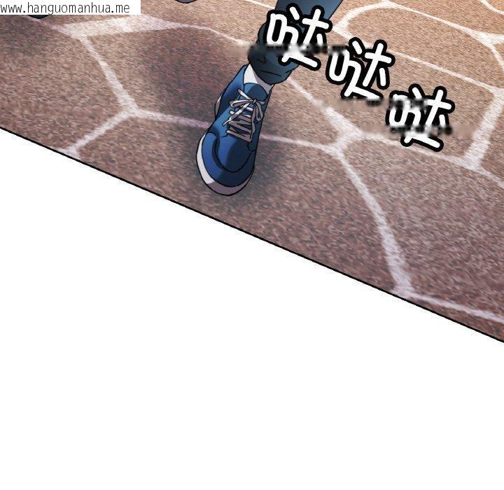 韩国漫画已嫁人的她韩漫_已嫁人的她-第26话在线免费阅读-韩国漫画-第49张图片