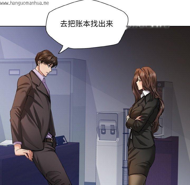 韩国漫画坏女人/了不起的她韩漫_坏女人/了不起的她-第65话在线免费阅读-韩国漫画-第73张图片