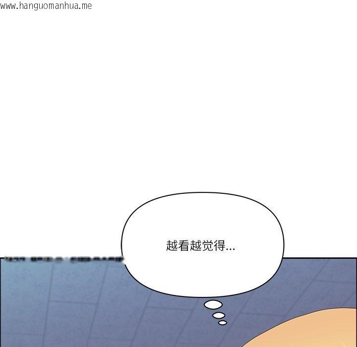 韩国漫画最强男人韩漫_最强男人-第22话在线免费阅读-韩国漫画-第152张图片