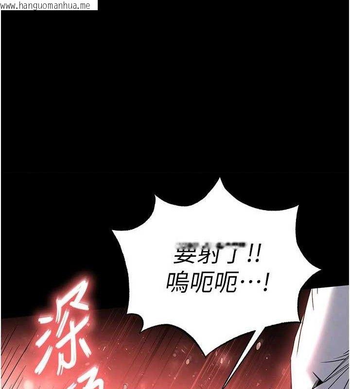 韩国漫画末日雕堡韩漫_末日雕堡-第27话-性感尤物的后庭开通仪式在线免费阅读-韩国漫画-第135张图片