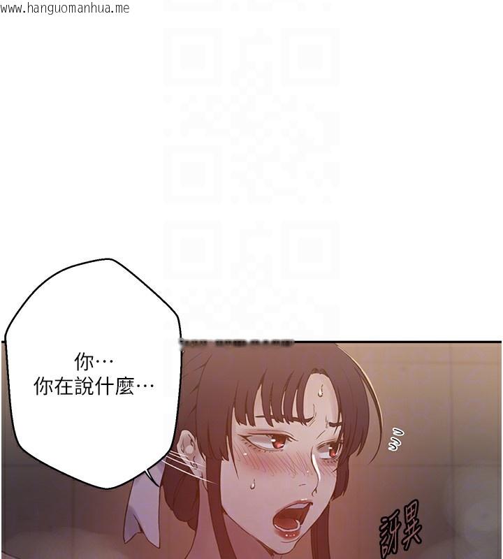 韩国漫画秘密教学韩漫_秘密教学-第267话-老婆，妳今天格外性感在线免费阅读-韩国漫画-第31张图片