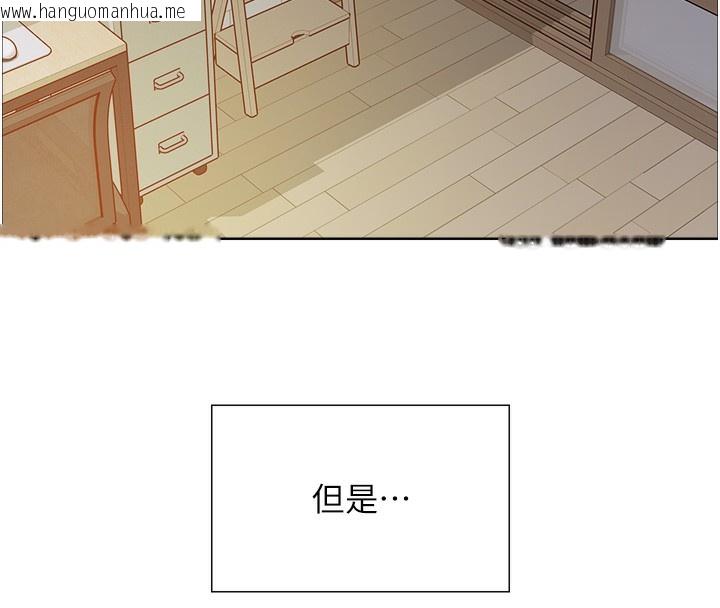 韩国漫画色轮眼韩漫_色轮眼-第2季-第72话-狩猎恶魔的特别道具在线免费阅读-韩国漫画-第77张图片