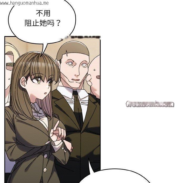 韩国漫画请把女儿交给我/老大!-请把女儿交给我!韩漫_请把女儿交给我/老大!-请把女儿交给我!-第74话在线免费阅读-韩国漫画-第70张图片