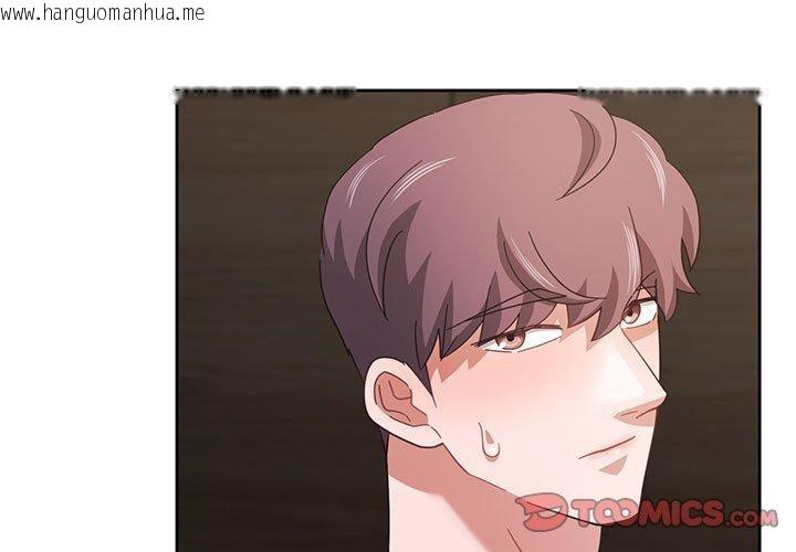 韩国漫画我的傻瓜男友韩漫_我的傻瓜男友-第10话在线免费阅读-韩国漫画-第3张图片