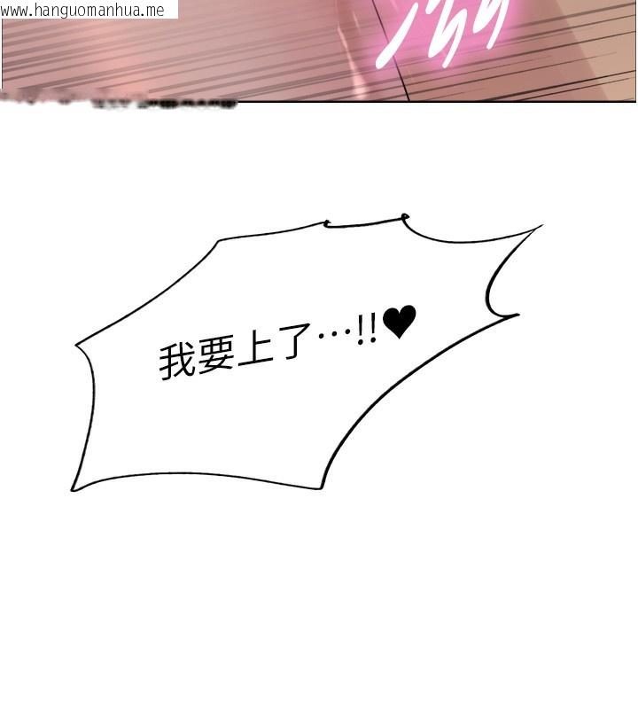 韩国漫画色轮眼韩漫_色轮眼-第2季-第72话-狩猎恶魔的特别道具在线免费阅读-韩国漫画-第13张图片