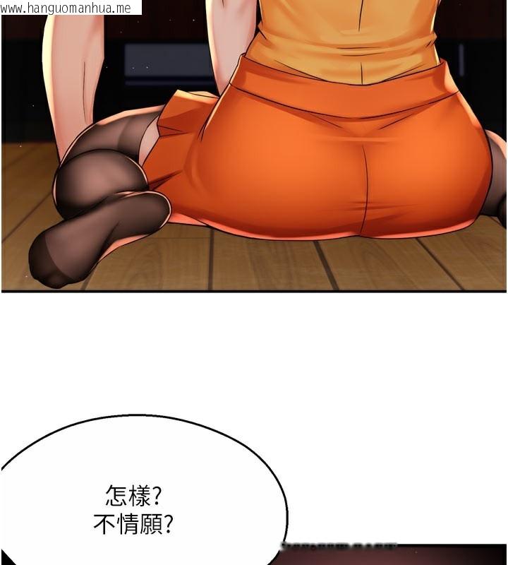 韩国漫画痒乐多阿姨韩漫_痒乐多阿姨-第60话-与客人达成交易在线免费阅读-韩国漫画-第3张图片