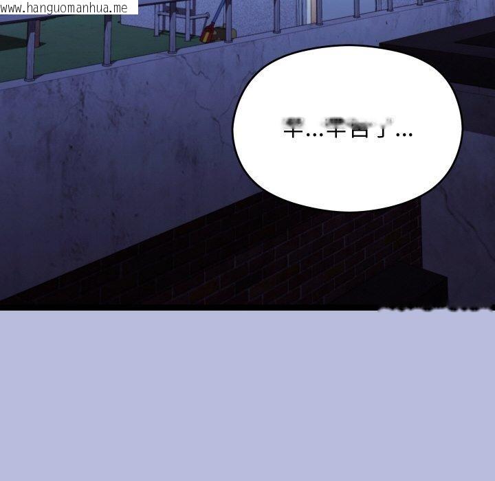韩国漫画分身使我无限变强韩漫_分身使我无限变强-第14话在线免费阅读-韩国漫画-第179张图片