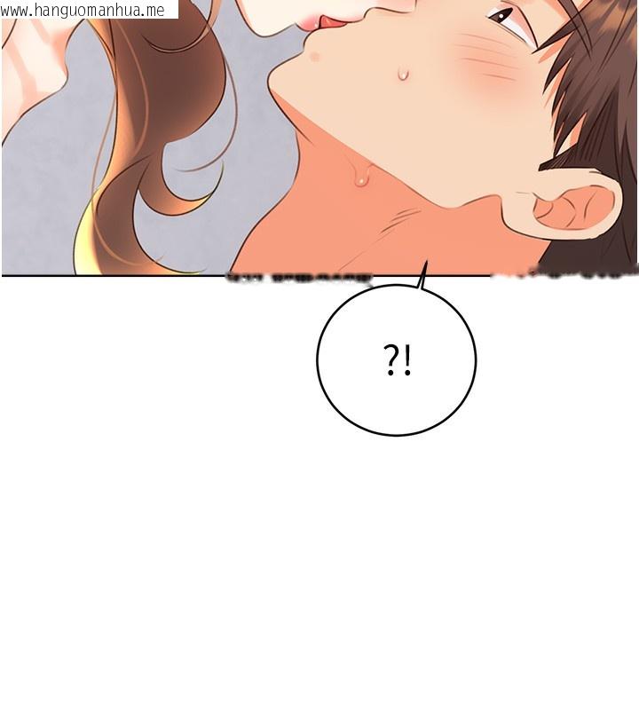 韩国漫画性运刮刮乐韩漫_性运刮刮乐-第57话-重新来过在线免费阅读-韩国漫画-第79张图片