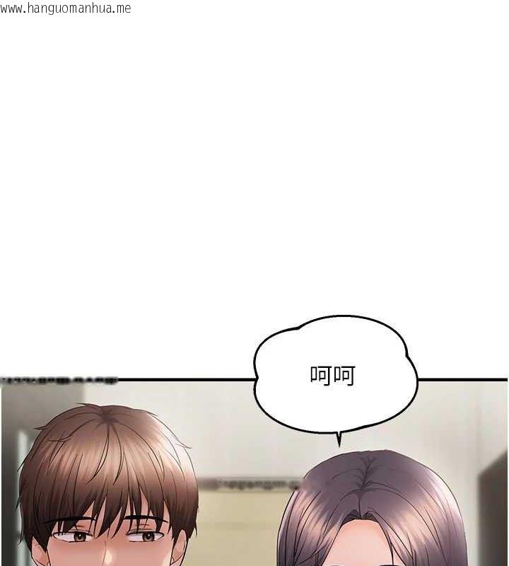 韩国漫画偏偏欲到妳韩漫_偏偏欲到妳-第43话-我已经饿昏头了在线免费阅读-韩国漫画-第22张图片