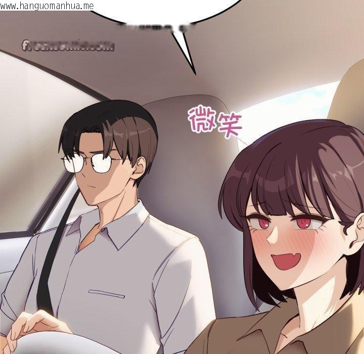 韩国漫画当狗不丢人韩漫_当狗不丢人-第6话在线免费阅读-韩国漫画-第70张图片