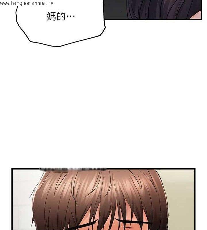 韩国漫画偏偏欲到妳韩漫_偏偏欲到妳-第43话-我已经饿昏头了在线免费阅读-韩国漫画-第40张图片