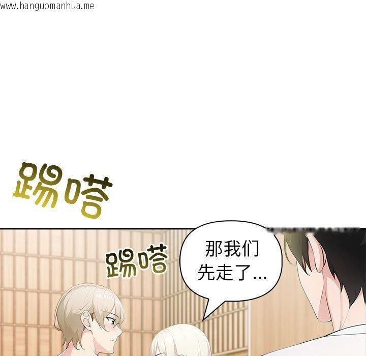 韩国漫画夫妇游戏韩漫_夫妇游戏-第26话在线免费阅读-韩国漫画-第116张图片