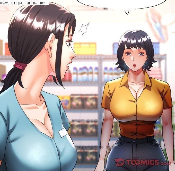 韩国漫画已嫁人的她韩漫_已嫁人的她-第26话在线免费阅读-韩国漫画-第27张图片