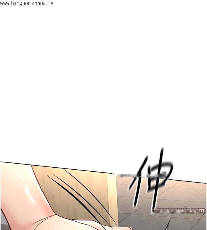 韩国漫画鲁蛇社畜的金手指韩漫_鲁蛇社畜的金手指-第20话-受人体按摩棒摆布的主人在线免费阅读-韩国漫画-第140张图片