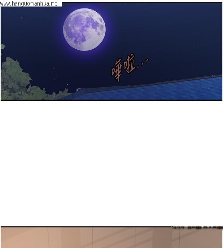 韩国漫画秘密教学韩漫_秘密教学-第267话-老婆，妳今天格外性感在线免费阅读-韩国漫画-第34张图片