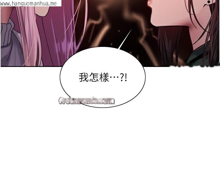 韩国漫画色轮眼韩漫_色轮眼-第2季-第72话-狩猎恶魔的特别道具在线免费阅读-韩国漫画-第56张图片