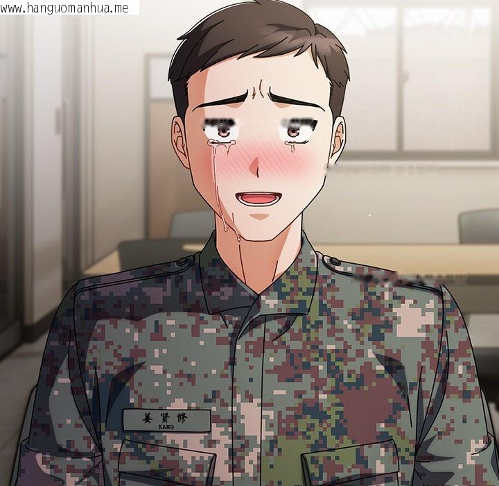 韩国漫画请弄脏我的女朋友韩漫_请弄脏我的女朋友-第1话在线免费阅读-韩国漫画-第198张图片