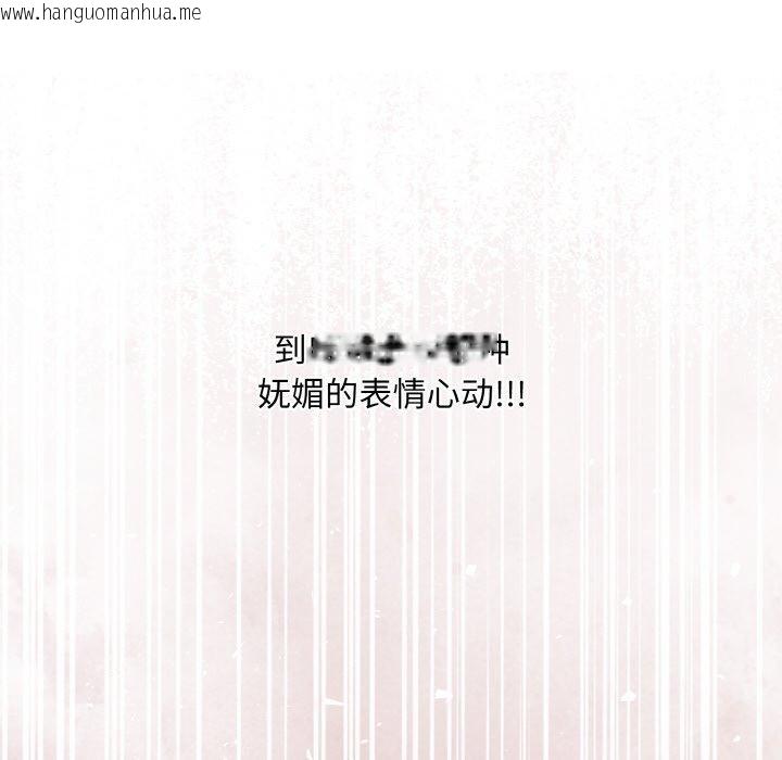 韩国漫画傻瓜病毒韩漫_傻瓜病毒-第20话在线免费阅读-韩国漫画-第54张图片
