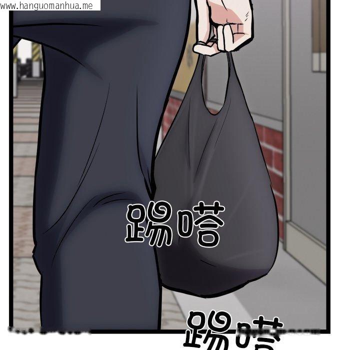 韩国漫画犬神的游戏韩漫_犬神的游戏-第18话在线免费阅读-韩国漫画-第113张图片