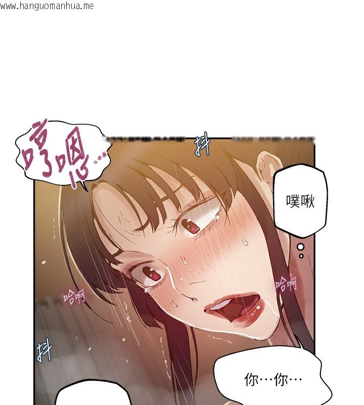 韩国漫画秘密教学韩漫_秘密教学-第267话-老婆，妳今天格外性感在线免费阅读-韩国漫画-第95张图片