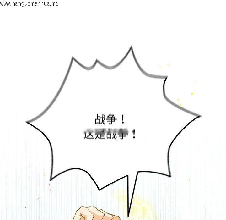 韩国漫画配角的生存任务韩漫_配角的生存任务-第13话在线免费阅读-韩国漫画-第54张图片