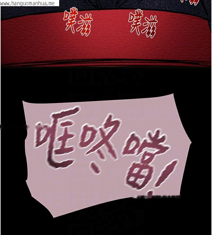 韩国漫画掠夺行动韩漫_掠夺行动-第54话-输掉的人请脱衣在线免费阅读-韩国漫画-第111张图片