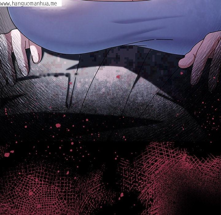 韩国漫画请弄脏我的女朋友韩漫_请弄脏我的女朋友-第1话在线免费阅读-韩国漫画-第244张图片
