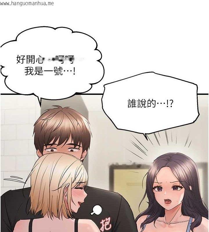 韩国漫画偏偏欲到妳韩漫_偏偏欲到妳-第43话-我已经饿昏头了在线免费阅读-韩国漫画-第42张图片