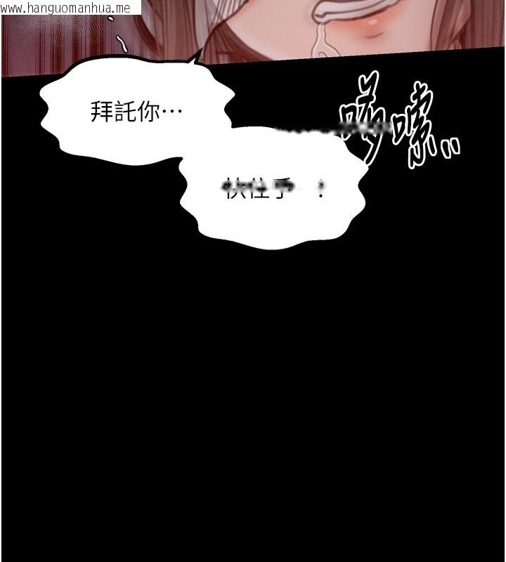 韩国漫画最强家丁韩漫_最强家丁-第36话-捆绑授课在线免费阅读-韩国漫画-第161张图片