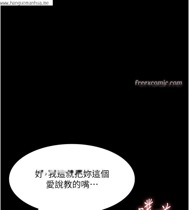韩国漫画老板娘的诱惑韩漫_老板娘的诱惑-第53话-上上下下深深顶入在线免费阅读-韩国漫画-第84张图片