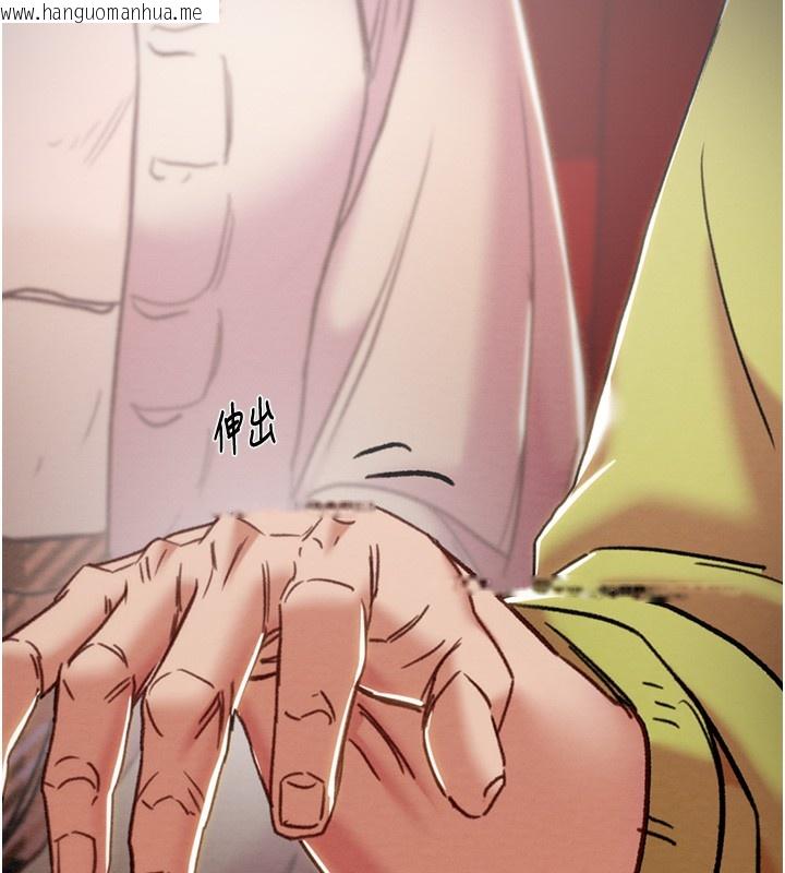 韩国漫画掠夺行动韩漫_掠夺行动-第54话-输掉的人请脱衣在线免费阅读-韩国漫画-第123张图片