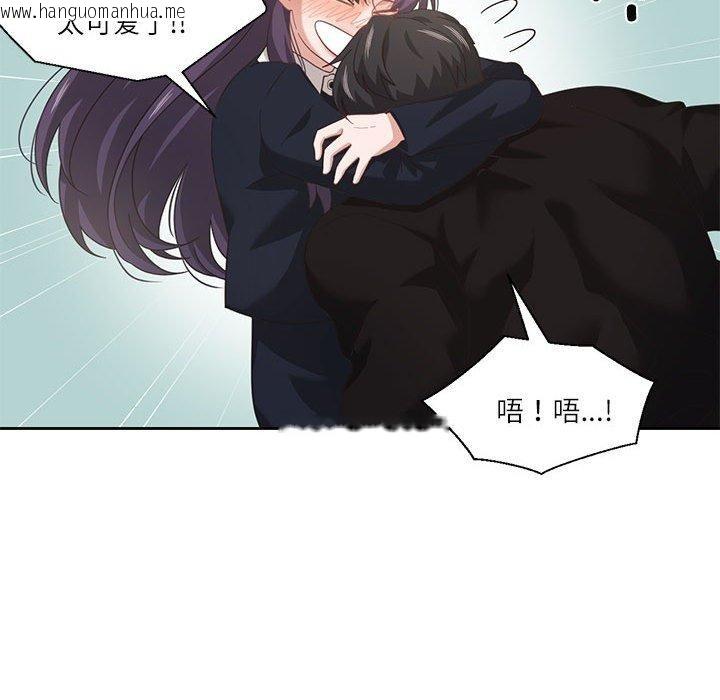 韩国漫画我的傻瓜男友韩漫_我的傻瓜男友-第10话在线免费阅读-韩国漫画-第64张图片