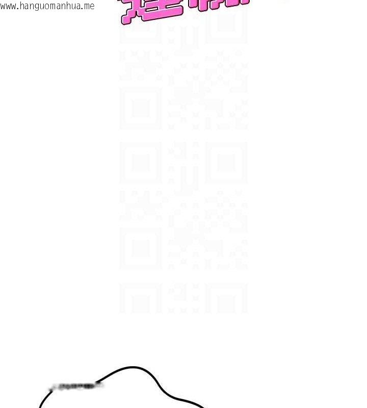 韩国漫画飞机杯女神连线中韩漫_飞机杯女神连线中-第11话-要好好奖励人家喔在线免费阅读-韩国漫画-第20张图片