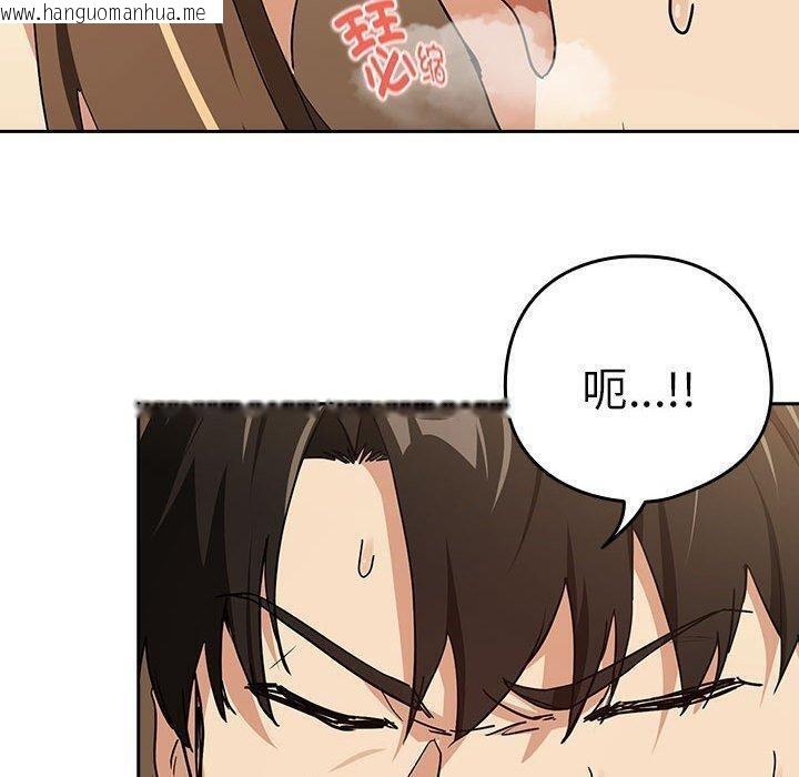 韩国漫画下班后的例行恋爱韩漫_下班后的例行恋爱-第55话在线免费阅读-韩国漫画-第70张图片