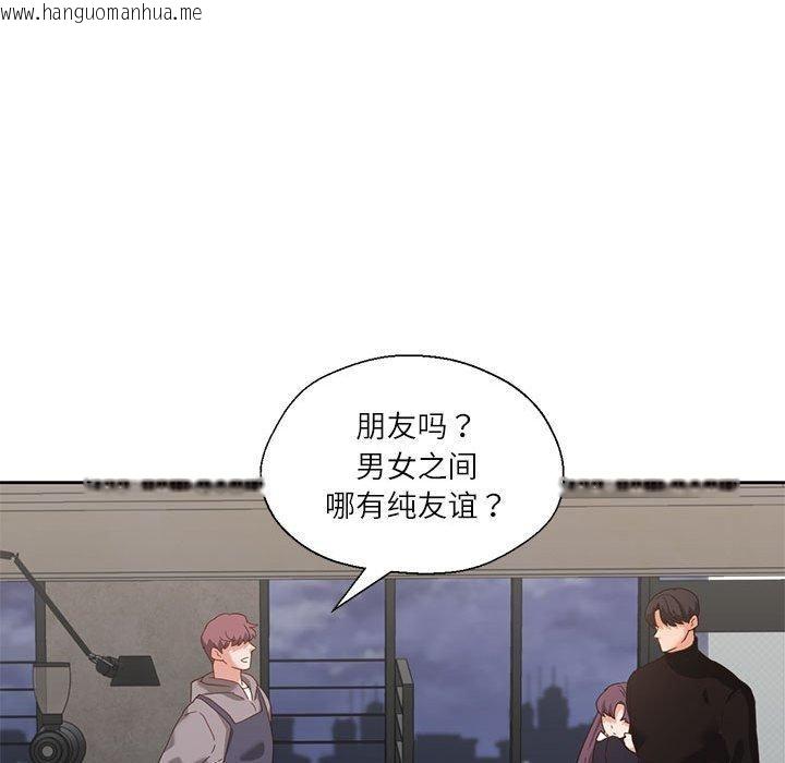 韩国漫画我的傻瓜男友韩漫_我的傻瓜男友-第10话在线免费阅读-韩国漫画-第29张图片