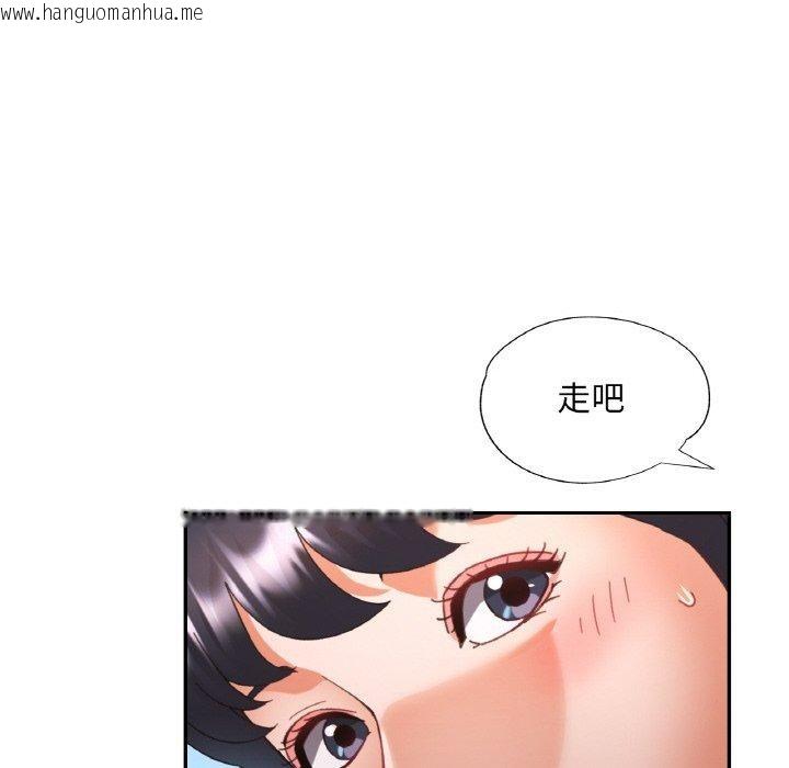 韩国漫画已嫁人的她韩漫_已嫁人的她-第26话在线免费阅读-韩国漫画-第67张图片