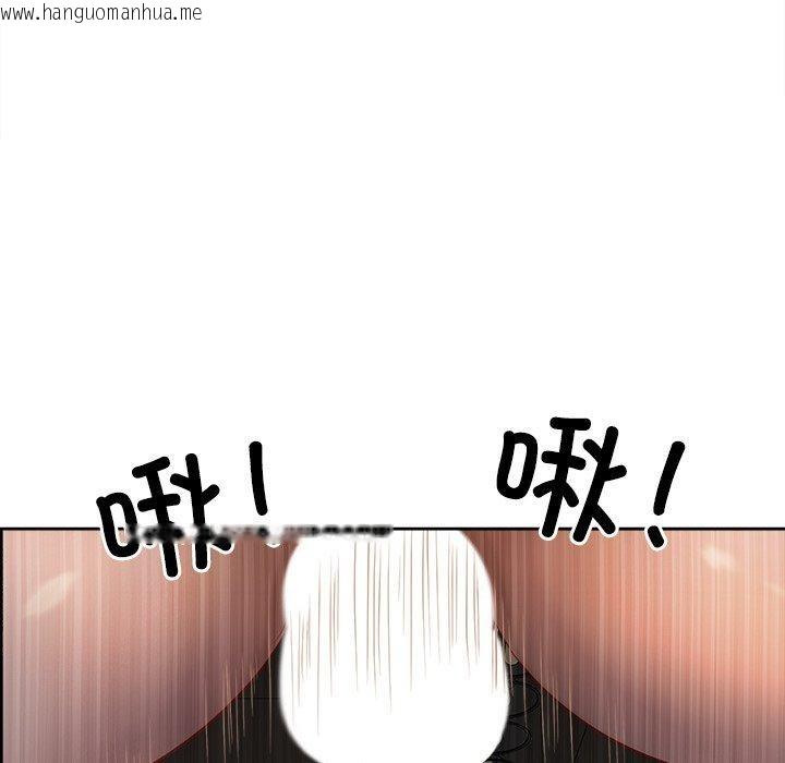 韩国漫画最强男人韩漫_最强男人-第22话在线免费阅读-韩国漫画-第124张图片