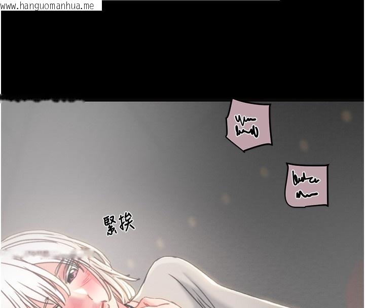 韩国漫画掠夺行动韩漫_掠夺行动-第54话-输掉的人请脱衣在线免费阅读-韩国漫画-第82张图片