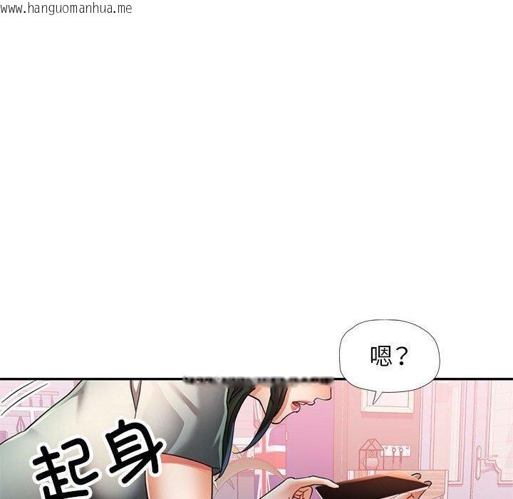 韩国漫画可以爱你吗韩漫_可以爱你吗-第52话在线免费阅读-韩国漫画-第23张图片