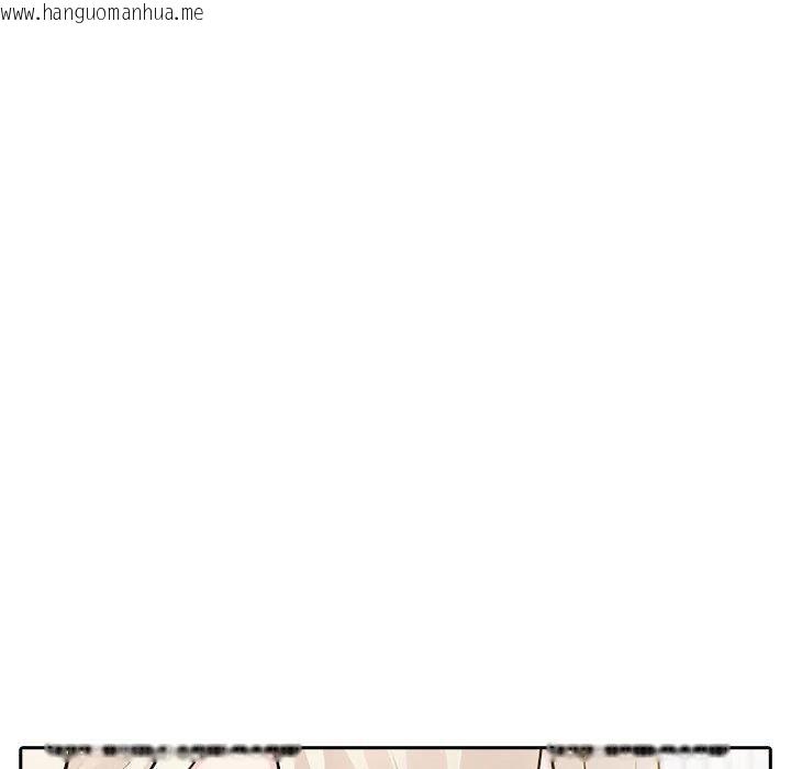 韩国漫画夫妇游戏韩漫_夫妇游戏-第26话在线免费阅读-韩国漫画-第87张图片
