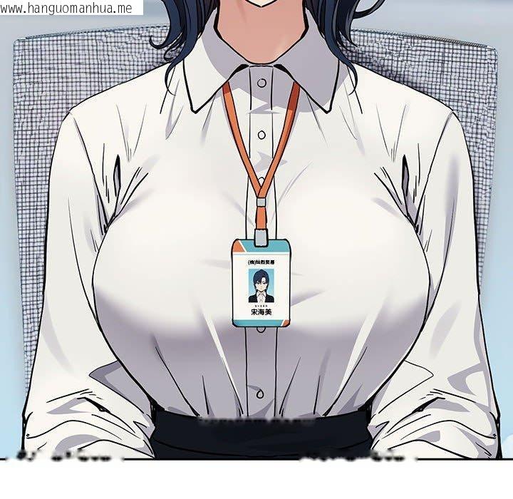 韩国漫画下班后的例行恋爱韩漫_下班后的例行恋爱-第55话在线免费阅读-韩国漫画-第117张图片