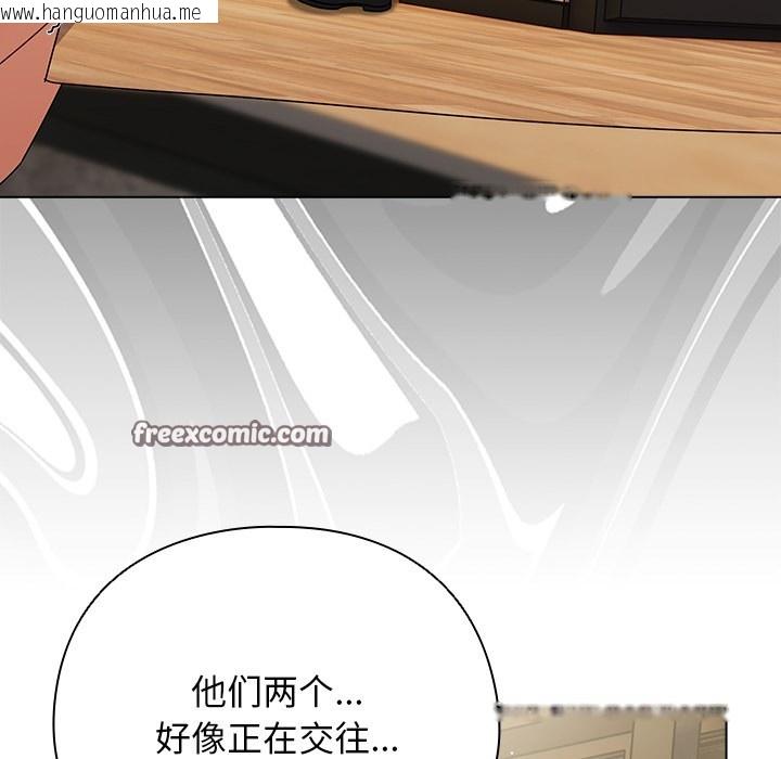 韩国漫画请弄脏我的女朋友韩漫_请弄脏我的女朋友-第1话在线免费阅读-韩国漫画-第182张图片