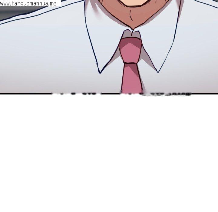 韩国漫画当狗不丢人韩漫_当狗不丢人-第6话在线免费阅读-韩国漫画-第57张图片