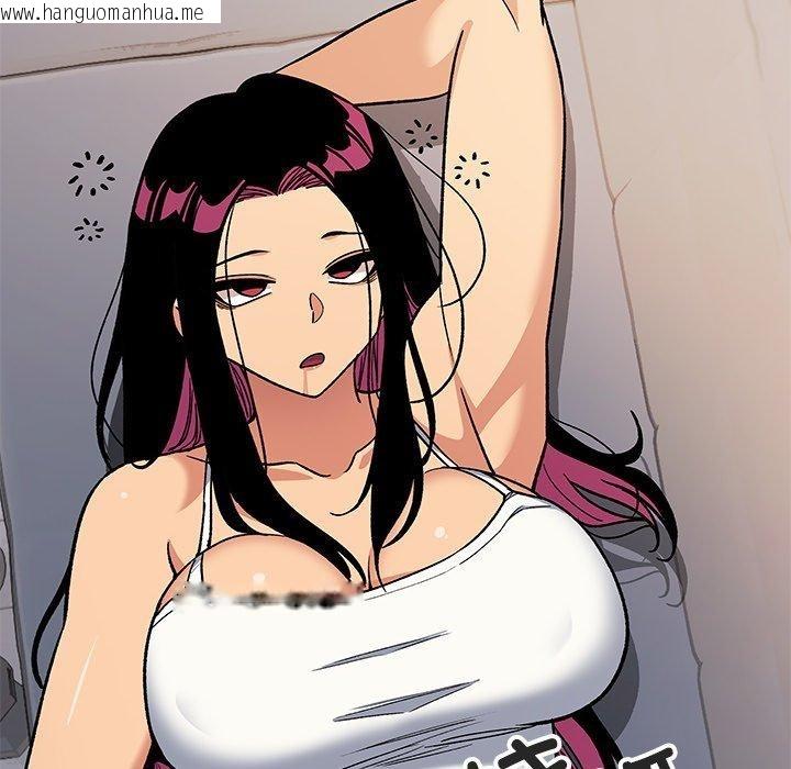 韩国漫画缺德邻居难相处韩漫_缺德邻居难相处-第32话在线免费阅读-韩国漫画-第157张图片